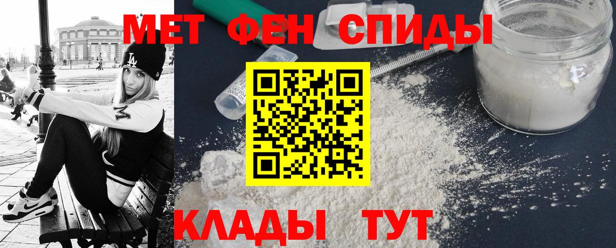 АМФЕТАМИН  АМФЕТАМИН 97%  Вход с VPN  Урай 