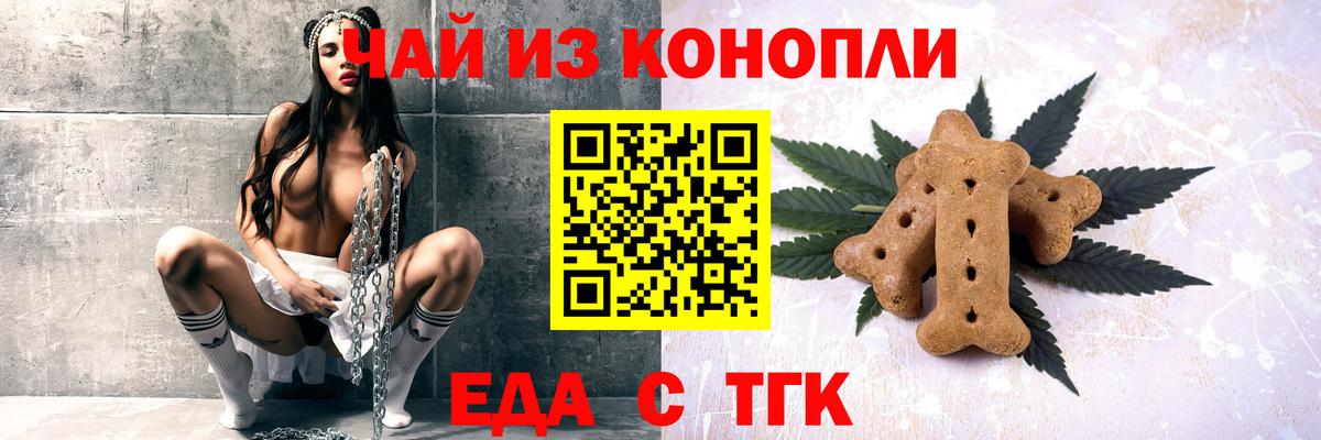 Урай  Вход с VPN  Марихуана  МЕФ кристаллы  ГАШ  ЭКСТАЗИ 