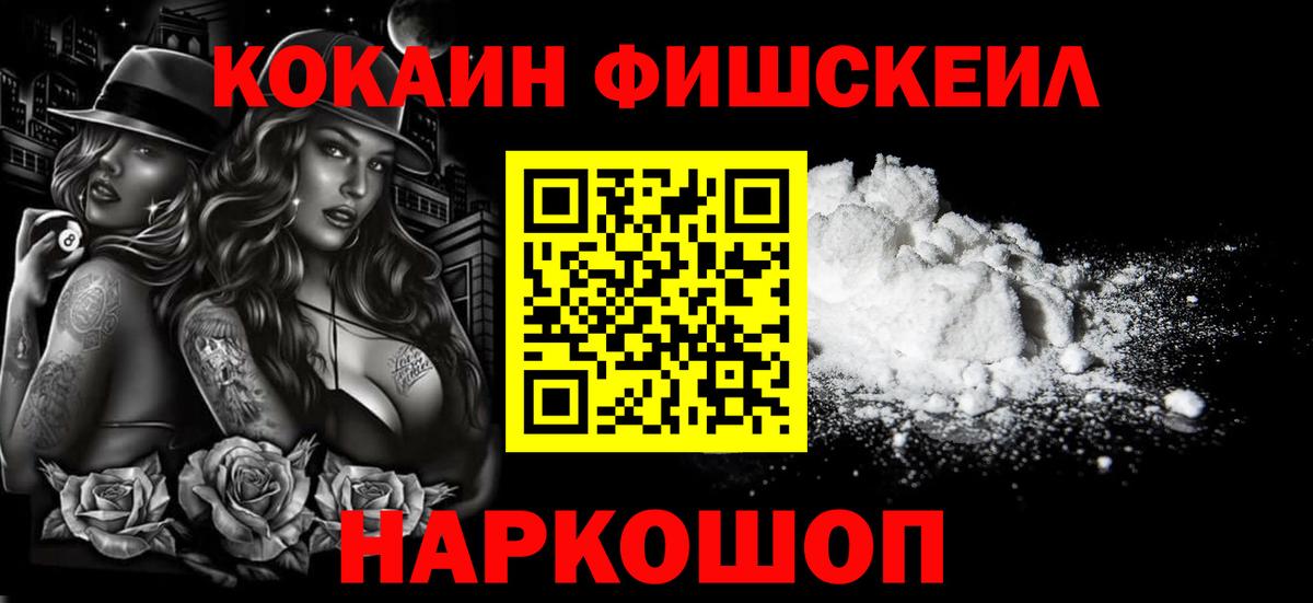 COCAIN 98% Урай
