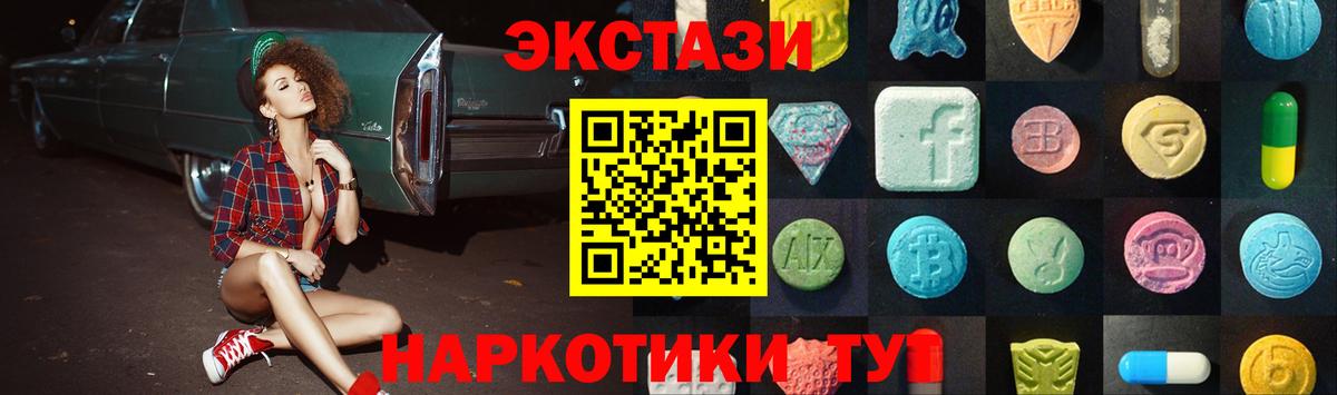 Урай  Экстази ешки  ЭКСТАЗИ ешки  Вход с VPN 