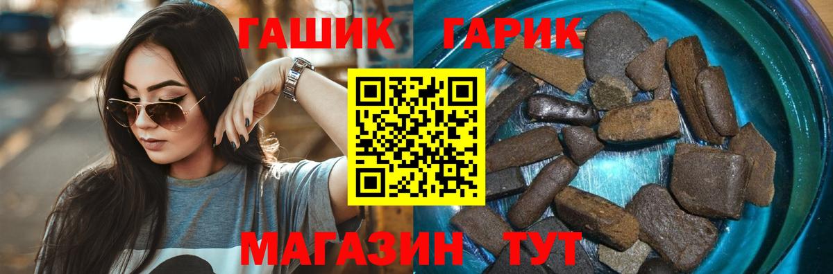 Гашиш 40% ТГК  Вход с VPN  ГАШИШ  Урай  ГАШИШ 40% ТГК 