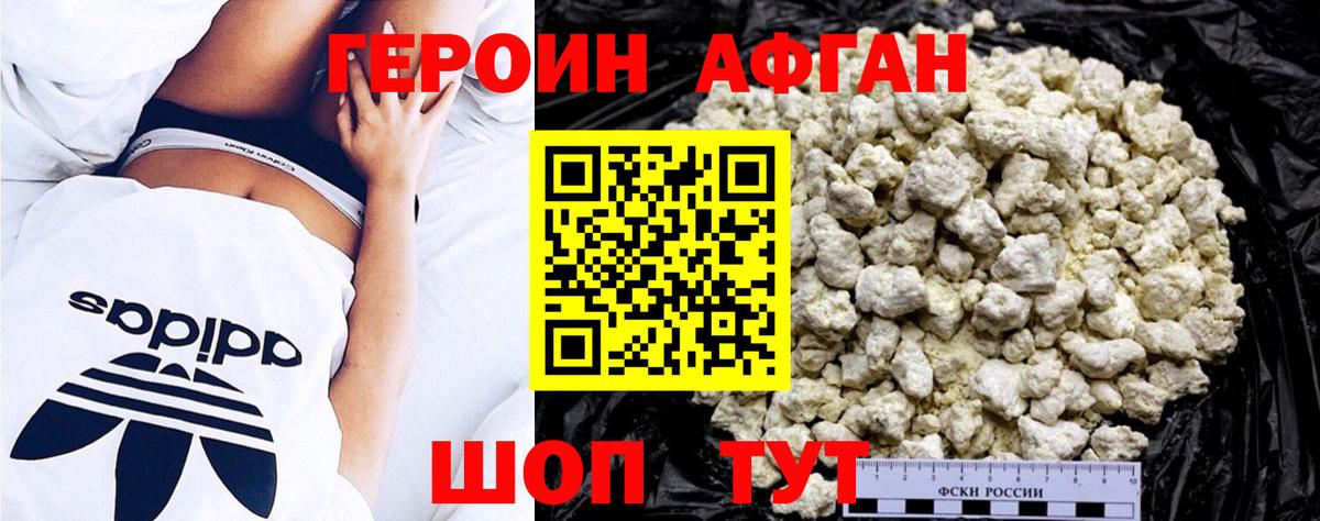 Меф Урай
