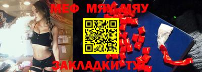 прущие крисы Мариинск
