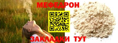 прущий лед Малоярославец