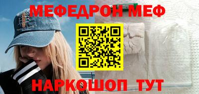 прущие крисы Мариинск