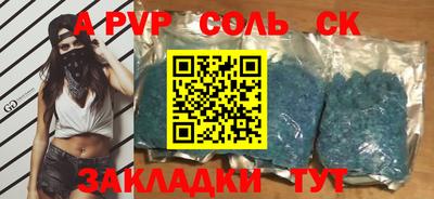 прущий лед Малоярославец