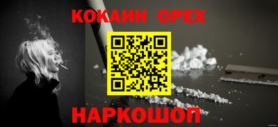твердый Малгобек