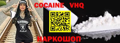 прущий лед Малоярославец