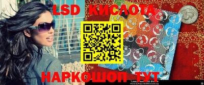 прущий лед Малоярославец