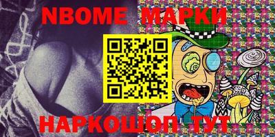 прущие крисы Мариинск