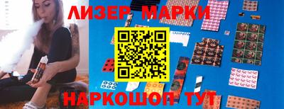 прущий лед Малоярославец