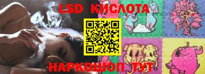 прущий лед Малоярославец