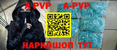 прущий лед Малоярославец