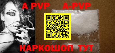 прущие крисы Мариинск