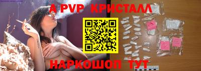 прущие крисы Мариинск