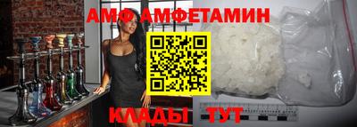 прущие крисы Мариинск