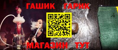 прущие крисы Мариинск