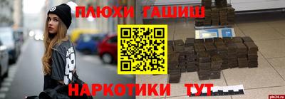 прущие крисы Мариинск