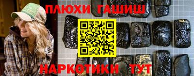 твердый Малгобек