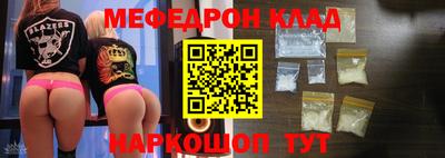 прущие крисы Мариинск