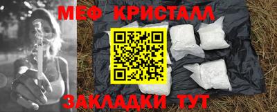 прущий лед Малоярославец