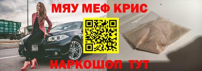 прущий лед Малоярославец