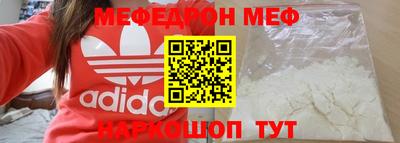 прущий лед Малоярославец