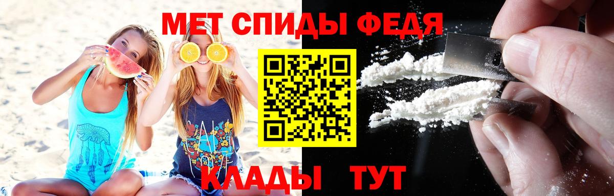 МЕТАМФЕТАМИН Декстрометамфетамин 99.9%  Вход с VPN  Урай  МЕТАМФЕТАМИН Декстрометамфетамин 99.9% 