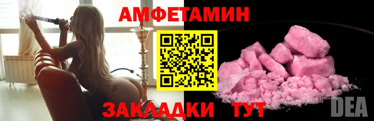 Метамфетамин пудра Урай