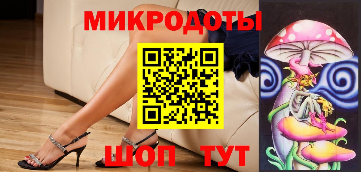 Урай  Галлюциногенные грибы ЛСД  Вход с VPN  Псилоцибиновые грибы Magic Shrooms 
