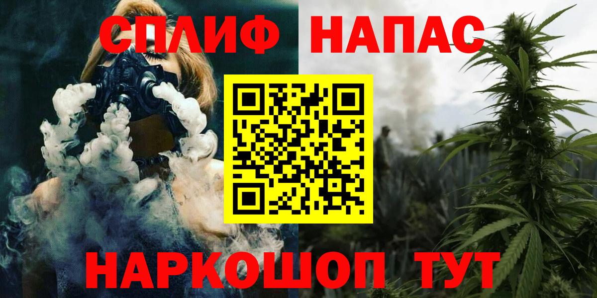 Бошки Шишки VHQ  Вход с VPN  Канабис конопля  Конопля MAZAR  Урай 
